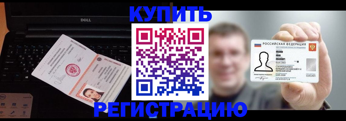 регистрация для дет. сада в Димитровграде